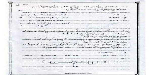دانلود تمرینات حل شده شبکه های عصبی مارتین هاگان به زبان فارسی