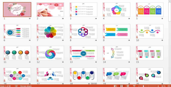 
	قالب پاورپوينت حرفه ای نوزاد
