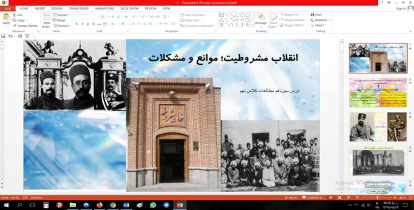 
	پاورپوینت درس سیزدهم مطالعات مقطع نهم انقلاب مشروطیت؛ موانع و مشکلات
