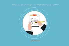 
	پاورپوینت طراحی برنامه جلب حمايت همه جانبه تعيين مشکل و دستورکار برنامه
