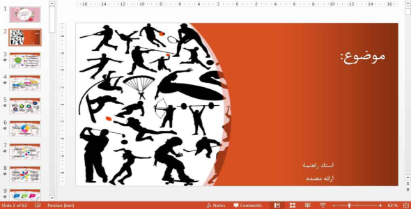 
	قالب پاورپوینت شیک ورزش
