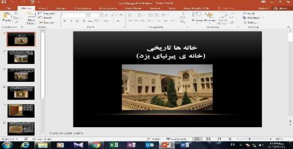 پاورپوینت مرمت خانه پیرنیا یزد (قابل ویرایش)