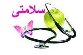 
	پاورپوینت نیازهای آموزشی رابطین بهداشت
