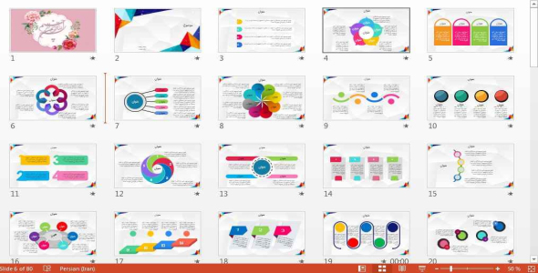 
	قالب پاورپوينت حرفه ای
