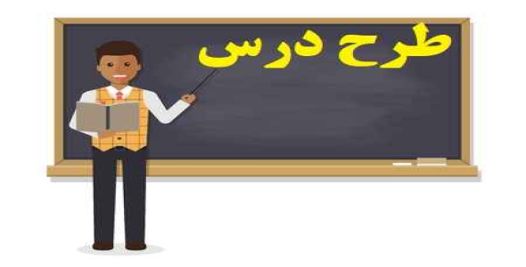 
	چک لیست هدیه های آسمانی پایه پنجم (فصل 8 تا 12)
