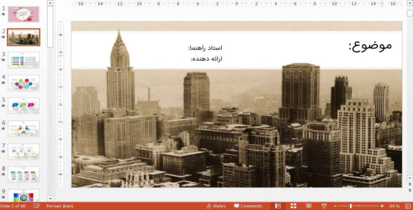 
	قالب پاورپوينت حرفه ای معماری
