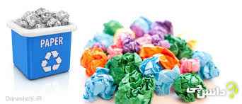 
	تحقیق طرز بازيافت كاغذ زباله
