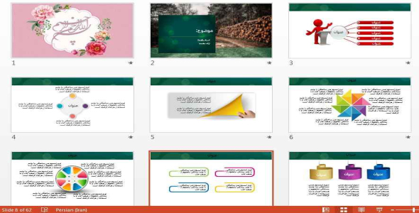 
	قالب پاورپوينت حرفه ای چوب
