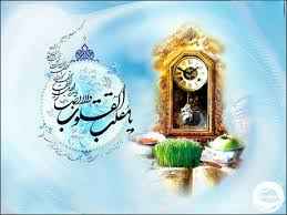 
	تحقیق هدایای سال نو شرکت ها
