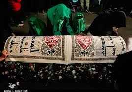 
	پاورپوینت زیارت امام حسن عسگری علیه السلام
