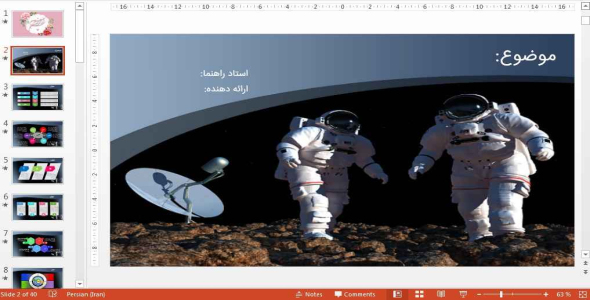 
	قالب پاورپوينت حرفه اي فضانوردی
