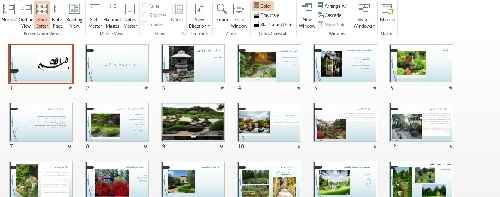 پاورپوینت باغ سازی ژاپنی،فرانسوی،انگلیسی