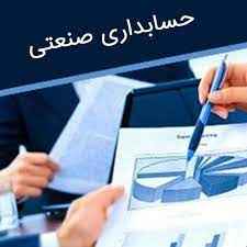 
	پاورپوینت حسابداری صنعتی 1 مبحث سربار پیش بینی شده وجذب شده و واقعی
