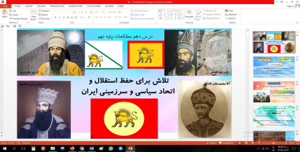 
	پاورپوینت درس دهم مطالعات مقطع نهم تلاش برای حفظ استقلال و اتحاد سیاسی و سرزمینی ایران
