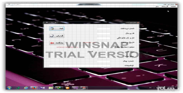 
	پروژه سیستم پرداخت حقوق کارمندان به زبان سی شارپ
