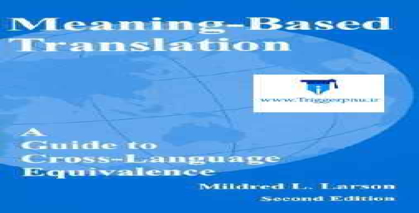 
	پاورپوینت خلاصه کتاب اصول و مبانی نظری ترجمه
