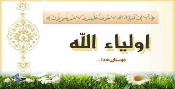 اسلاید سخنرانی «نشاط معنوی»