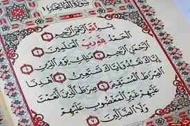 
	پاورپوینت تفسير سوره مبارکه حمد
