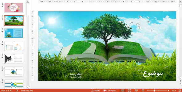 
	قالب پاورپوينت آماده پایان نامه علوم تربیتی
