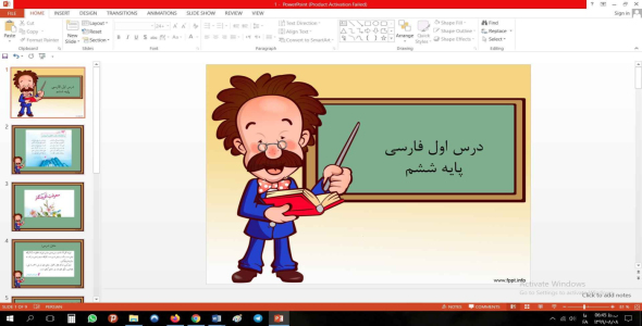 
	پاورپوینت درس اول فارسی مقطع ششم ابتدایی معرفت آفریدگار
