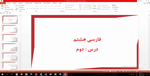 
	پاورپوینت درس دوم فارسی مقطع هشتم خوب جهان را ببین
