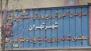 
	پاورپوینت گزارش بازدید از مجتمع آموزشی نابینایان نرجس
