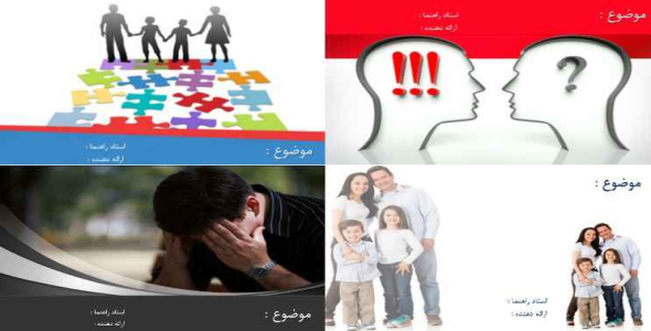 
	تم پاورپوینت رشته روانشناسی
