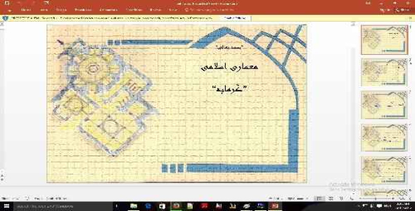 معماری اسلامی(گرمابه)