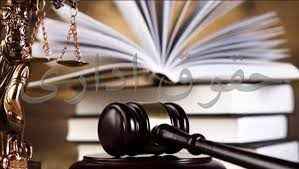 
	پاورپوینت آشنایی با حقوق اداری
