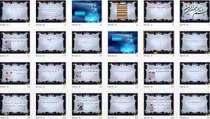 
	پاورپوینت اذان اقامه وضو نماز تیمم
