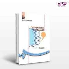 
	پاورپوینت خلاصه کتاب بيان شفاهي داستان2 مهدي نوروزي و پرويز بيرجندي
