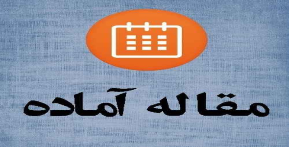 دانلود مقاله،تحقیق،سمینار و پروژه بررسی تاثیرفرهنگ سازمانی  در استفاده از فناوری اطلاعات به فرمت word 