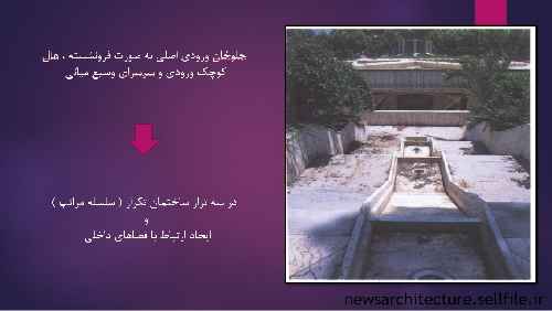 فرهنگسرای نگارستان 