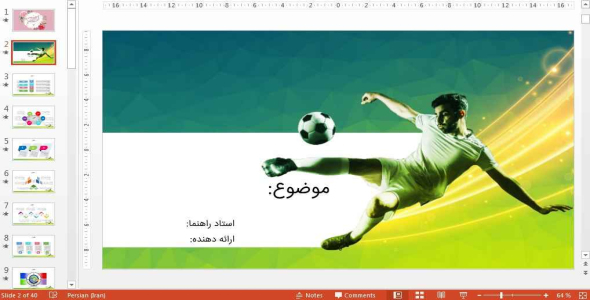 
	قالب پاورپوينت حرفه ای فوتبال
