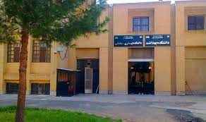 
	پاورپوینت دانشکده بهداشت دانشگاه علوم پزشکی سبزوار
