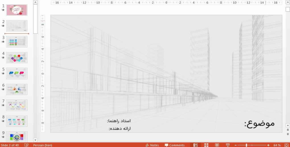 
	نمونه قالب پاورپوینت مهندسی معماری
