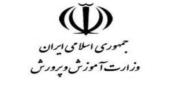 گزارش تخصصی کارشناس آموزش اداره( ابتدایی- متوسطه اول و دوم)