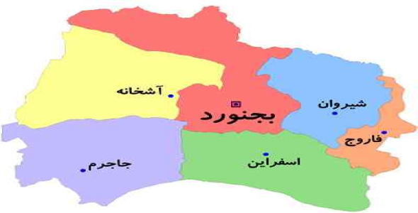 
	تحقیق خراسان شمالي
