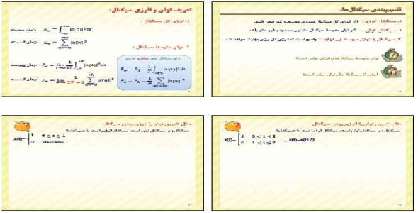 تجزیه و تحلیل سیستم ها