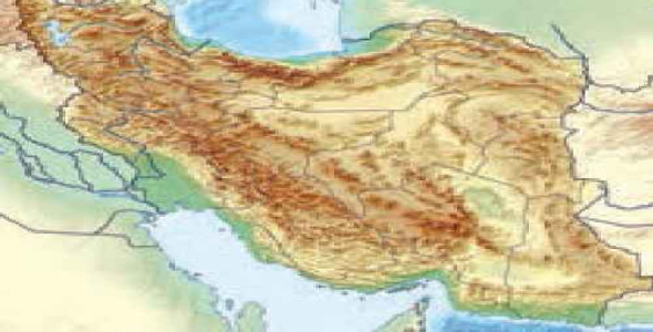 پاورپوینت درس چهارم جغرافیای ایران پایه  دهم (ناهمواری های ایران)