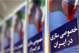 
	تحقیق خصوصي سازي و كاستي هاي سيستم مالي
