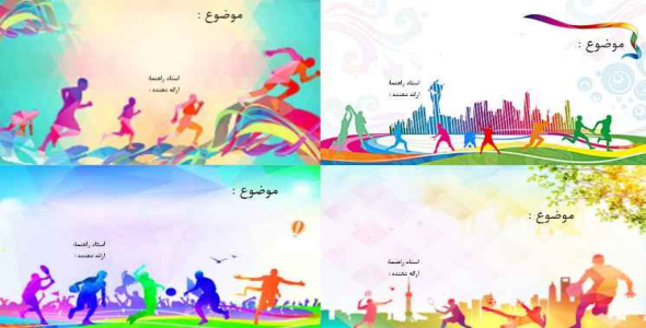 
	قالب ارائه پاورپوينت ورزش
