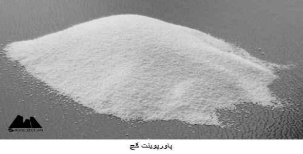 پاورپوینت گچ