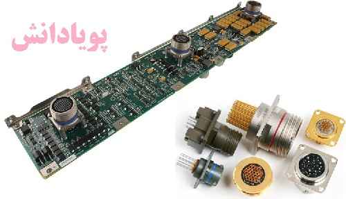 کانکتورهای سیلندری (کانکتورهای گرد نظامی)