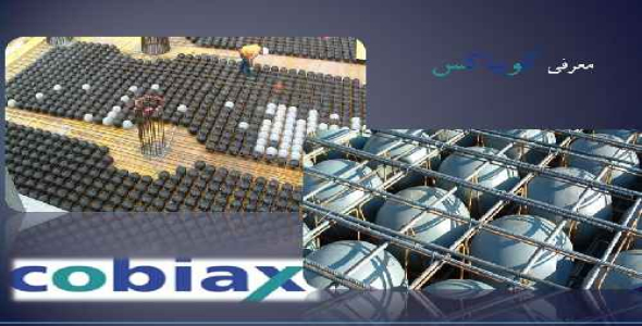 پاورپوینت تحلیل اجرای سقف کوبیاکس