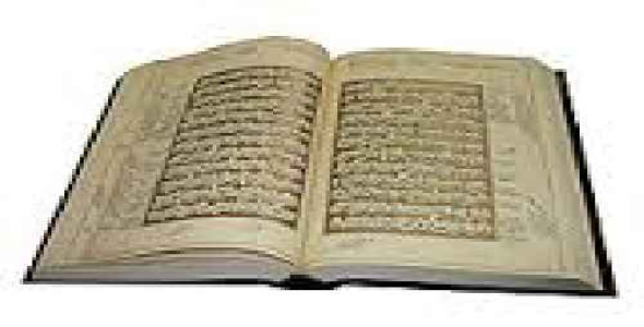 دانلود تحقیق با موضوع هادیان الهی