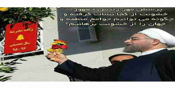 پرسش مهر 95 خشونت از کجا نشأ ت گرفته است ؟ چگونه عده ای خشونت را می آموزند ، دربرابر خشونت چگونه باید ایستادگی کرد ؟