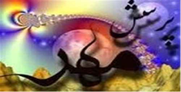 مقاله پاسخ به پرسش مهر 95 خشونت از کجا نشأ ت گرفته است ؟ چگونه عده ای خشونت را می آموزند ، دربرابر خشونت چگونه باید ایستادگی کرد ؟