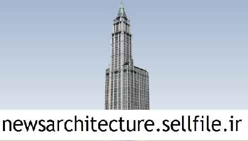 پروژه برج Woolworth Building