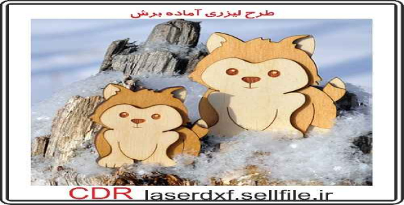 طرح لیزری عروسکی گربه زیبا